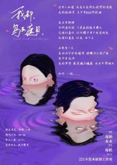 我却乌云遮目-资料图