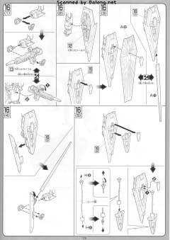 1/100 高达SEED DESTINY模型系列 ZGMF-X19A 无限正义高达-资料图