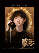 汪苏泷