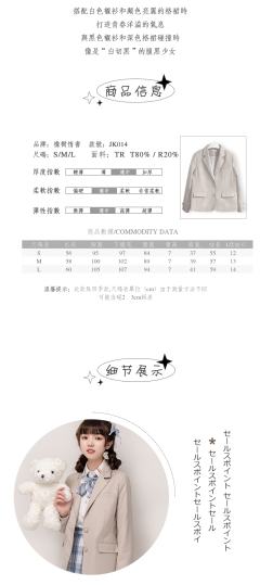白羽-资料图