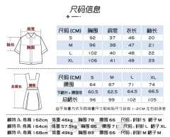 小幸北初等·套装-资料图