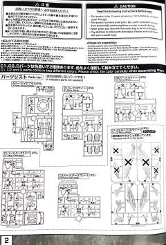 MG OZ-00MS 多鲁基斯F EW-资料图