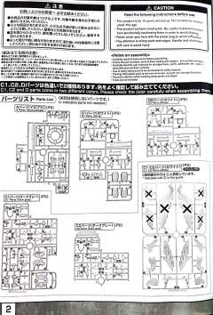 MG OZ-00MS 多鲁基斯F EW-资料图