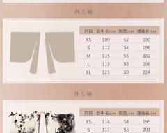 杏语秋-资料图