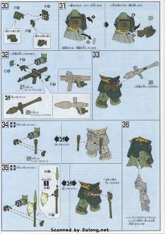 HGUC AMS-129 祖鲁Geara-资料图
