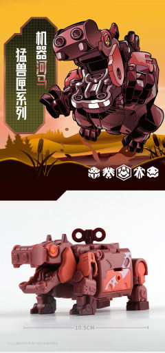 猛兽匣 BB-07HA 机械河马 巨兽族-资料图
