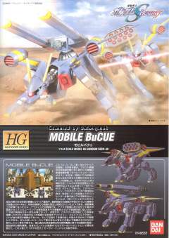 HG高达 SEED TMF/A-802 巴库-资料图