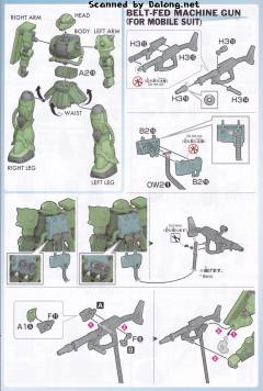 HGGTO MS-06C-6/R6 扎古II C-6/R6型-资料图