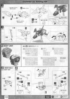MG FF-X7 核心战机 G-战斗机 RX-78-2 元祖高达 真实配色-资料图