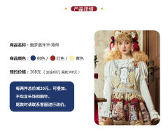 噩梦嘉年华 熊耳带帽背带裙-资料图