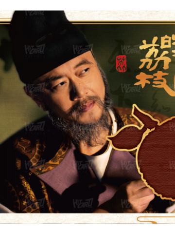 霓裳帐-单人衣料卡6