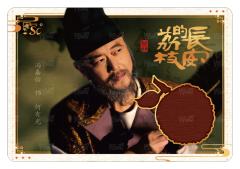 霓裳帐-单人衣料卡6