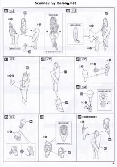 Plan-1055 堕天使-资料图