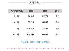 不知花语-资料图