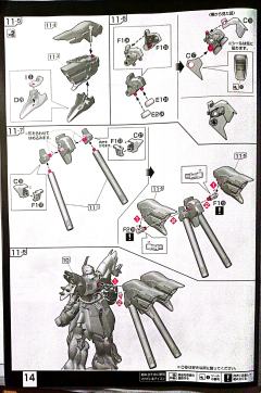 RG MSN-06S 新安洲 透明版-资料图