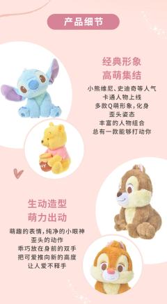 小飞象-甜蜜歪萌萌公仔-资料图