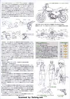 U.C. Hard GraphClamp,克拉欧蕾・哈蒙,MS-06 扎古 II,兰巴・拉尔-资料图
