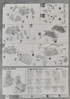 MG MS-09H 多瓦吉改-资料图