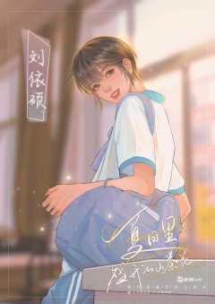 夏日里盛开的山茶花-资料图