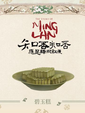 宋朝人的一天4