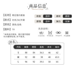 明日誓约-资料图