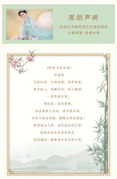 落云笺-资料图