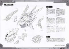 荒野长牙狮 豪华版-资料图