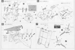 1/144 逆袭的夏亚系列 NZ-333 α·瓦索龙-资料图