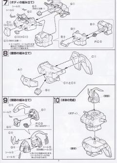 1/100 HG 无尽华尔兹模型系列 OZ-00MS 多鲁基斯 OZ-00MS2 多鲁基斯Ⅱ OZ-00MS2B 多鲁基斯Ⅲ-资料图