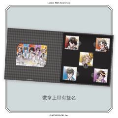 Luxiem半周年纪念全套徽章收藏册