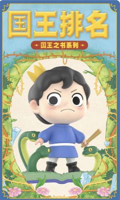 剑勇之书-资料图