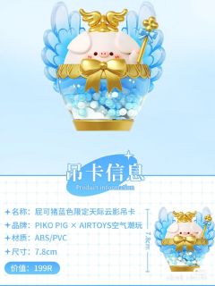 异色款-天际云影-资料图