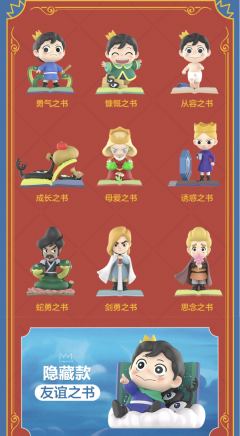 剑勇之书-资料图