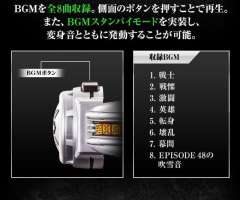 CSM 假面骑士空我 Arcle腰带-资料图