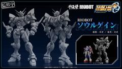 RIOBOT 夺魂者-资料图