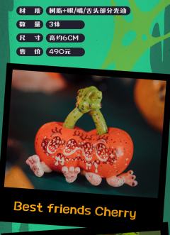 Best friends Cherry-资料图