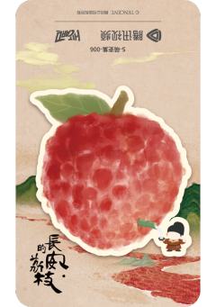 萌吏集6-资料图