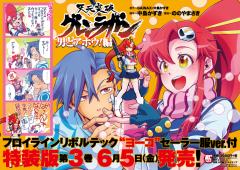 Yoko Littner Sailor Uniform ver.-资料图