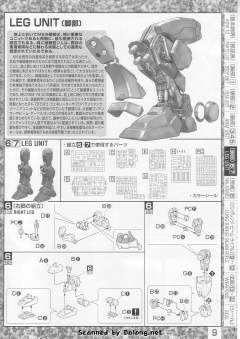 MG RGM-79[G] 狙击型吉姆-资料图