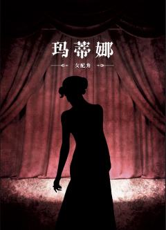 奥赛罗-资料图