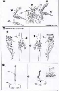 塞壬 -资料图