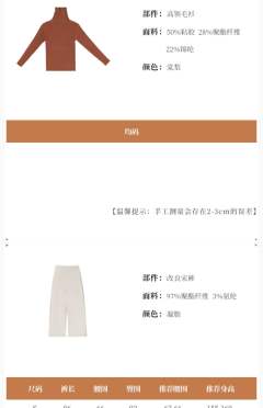 枫糖-资料图