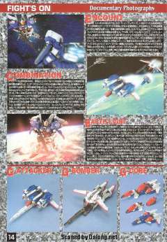 MG MSA-0011 S高达-资料图