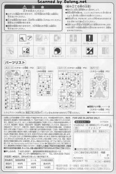 HGAGE xvd-xd 法尔西亚-资料图