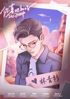 你喜欢就好：“小三”劝退师-资料图
