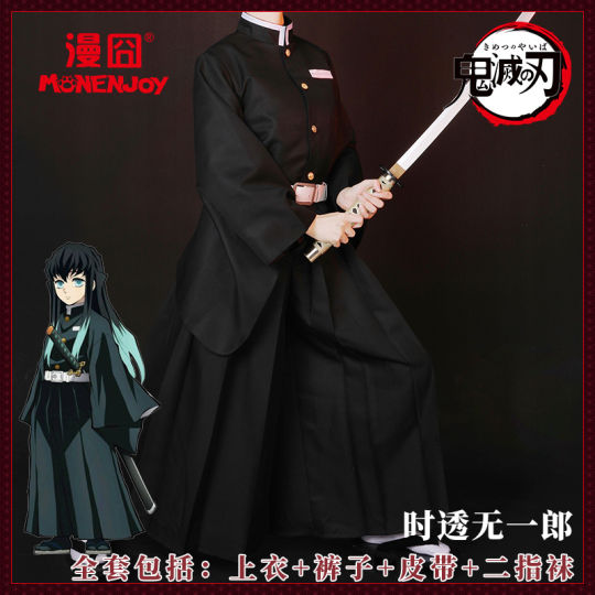 Cosplay-0