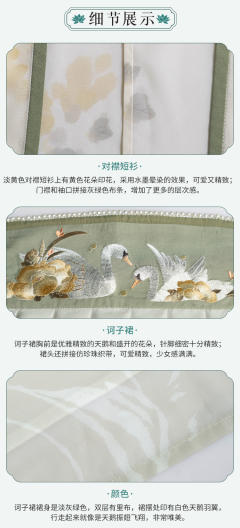 万物有灵:长歌引-资料图