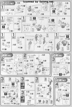 HGAGE ovv-f 伽夫兰-资料图