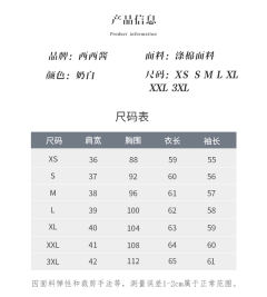 驯鹿刺绣 衬衫-资料图