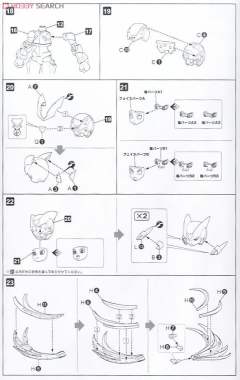 Character Plastic Model Zero-资料图